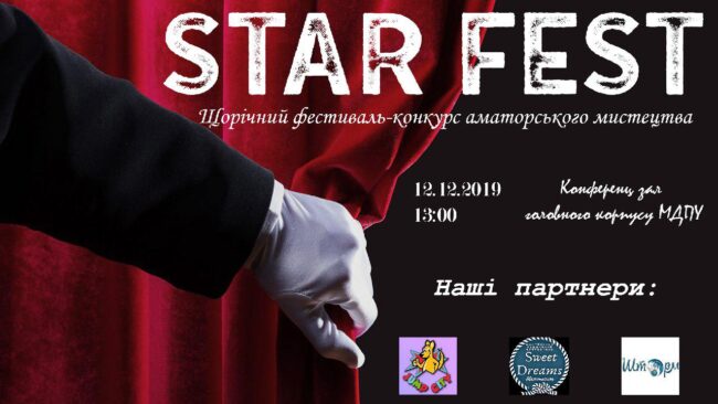 photo_2019-11-27_09-00-57