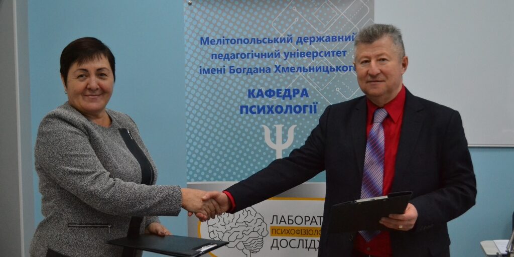 DSC_0083 В МДПУ підписали договір про надання платних освітніх послуг психологічного характеру