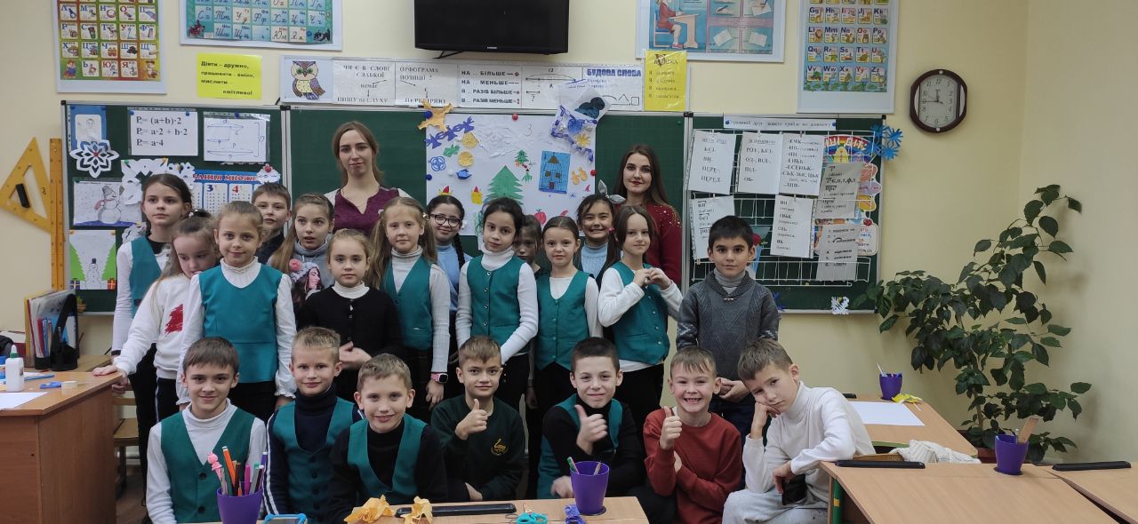 Навчально-педагогічна практика в Мелітопольському НВК №16 Навчально-педагогічна практика в Мелітопольському НВК №16