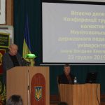 Конференція трудового колективу затвердила звіт ректора Анатолія Солоненка про виконання контрактних зобов’язань за 2019 рік