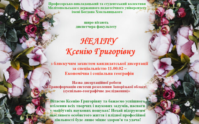 rozy-piony-tsvety-fon-belyi