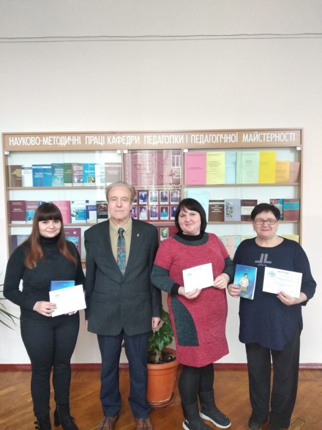 IMG_20200109_111801 Виховні ідеали українського козацтва