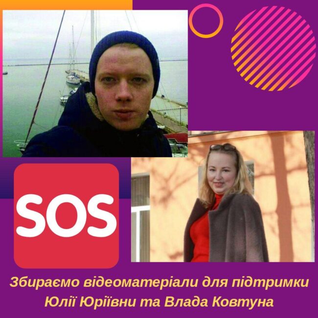 photo_2020-01-12_19-17-05 Студентська рада університету звертається до всіх небайдужих!