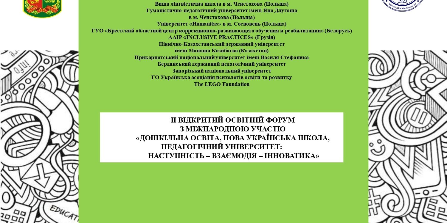 Завантажити файл або фотографії