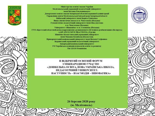 Завантажити файл або фотографії