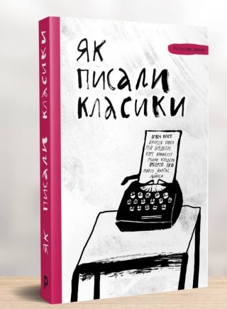 Конкурс перекладачів «Крізь тяготи до зірок» на філологічному факультеті