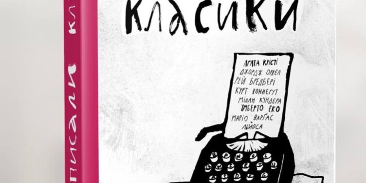 13445617 Конкурс перекладачів «Крізь тяготи до зірок» на філологічному факультеті