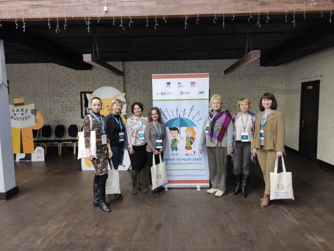 82939611_1066245657076076_4576027391754764288_n Зимова школа «Вивчай та розрізняй: інфо-медійна грамотність – національне розгортання (напрямок ЗВО)»