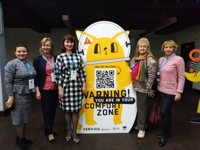 83004565_1066988017001840_3379039479741284352_o Зимова школа з медіаграмотності. Тренінг: «Інтеграція інфо-медійної грамотності в навчальні програми: методологія IREX»