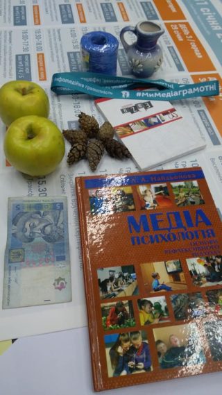 Зимова школа з медіаграмотності від IREX. Практикум «7 консультаційних станцій з експертами з розробки навчальних програм»