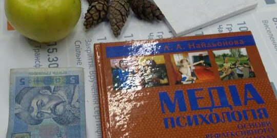 83980936_1067837493583559_170485222121406464_n Зимова школа з медіаграмотності від IREX. Практикум «7 консультаційних станцій з експертами з розробки навчальних програм»