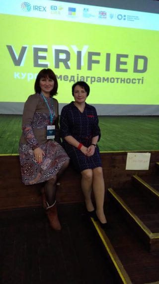 Зимова школа з медіаграмотності від IREX. Дискусійний майданчик з академічної доброчесності та онлайн-курс змішаного навчання «VeryVerified»