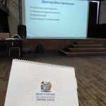 Зимова школа з медіаграмотності від IREX. Дискусійний майданчик з академічної доброчесності та онлайн-курс змішаного навчання «VeryVerified»