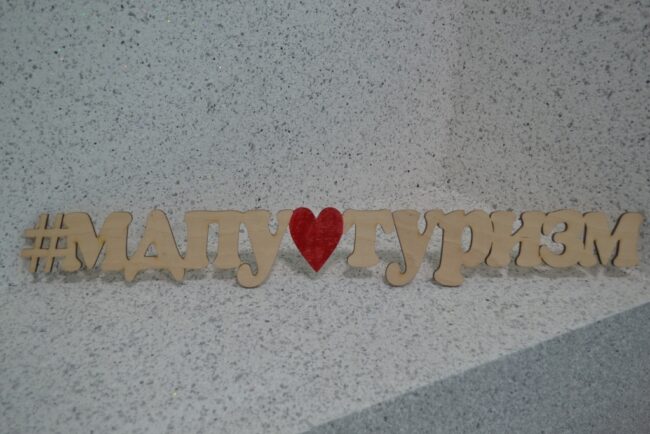 ФОТО 1 «Туризм та культурна спадщина Мелітопольщини: сьогодення та майбутнє»