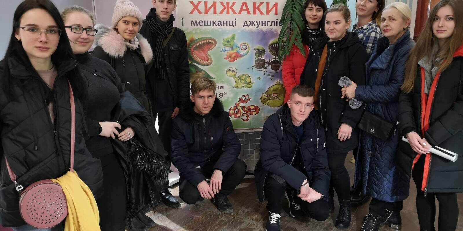 IMG-319de2cc7a15d25eb8383f06097658c5-V-2a7d1e01788f20849740d42f7c85af65 Студенти хіміко-біологічного факультету відвідали виставку «Рослини-хижаки і мешканці джунглів»