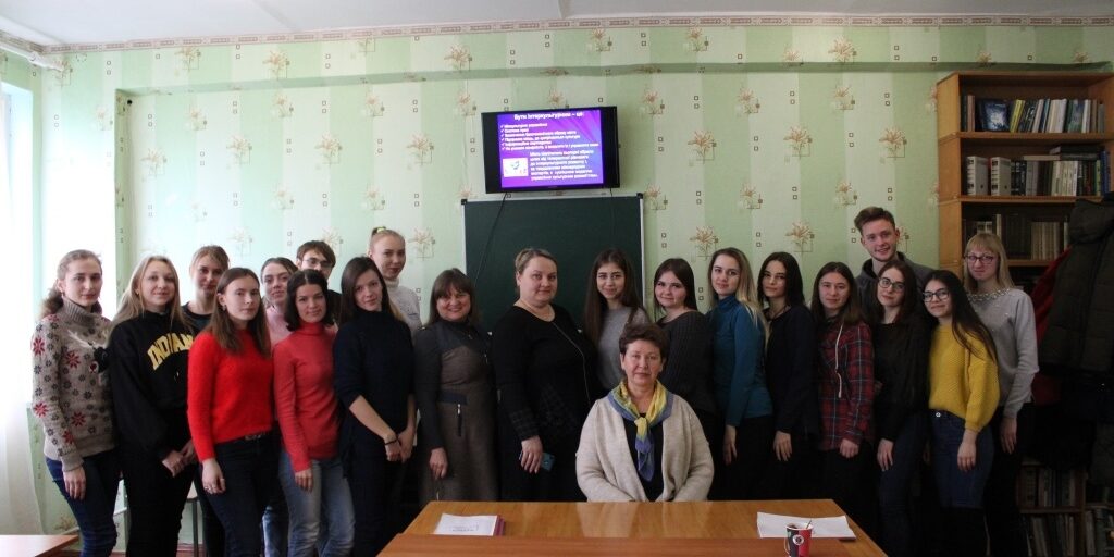 IMG_20200219_113314_762 Година з нагоди Дня рідної мови