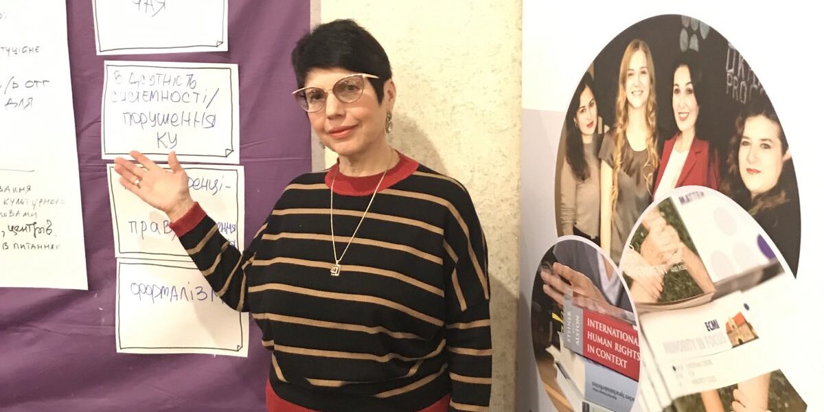 Обговорюємо етнонаціональну стратегію розвитку України