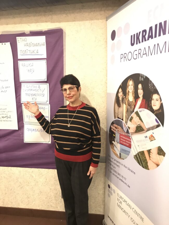 изображение_viber_2020-02-25_12-48-07 Обговорюємо етнонаціональну стратегію розвитку України