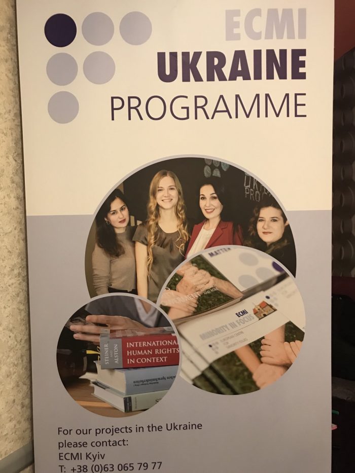 Обговорюємо етнонаціональну стратегію розвитку України