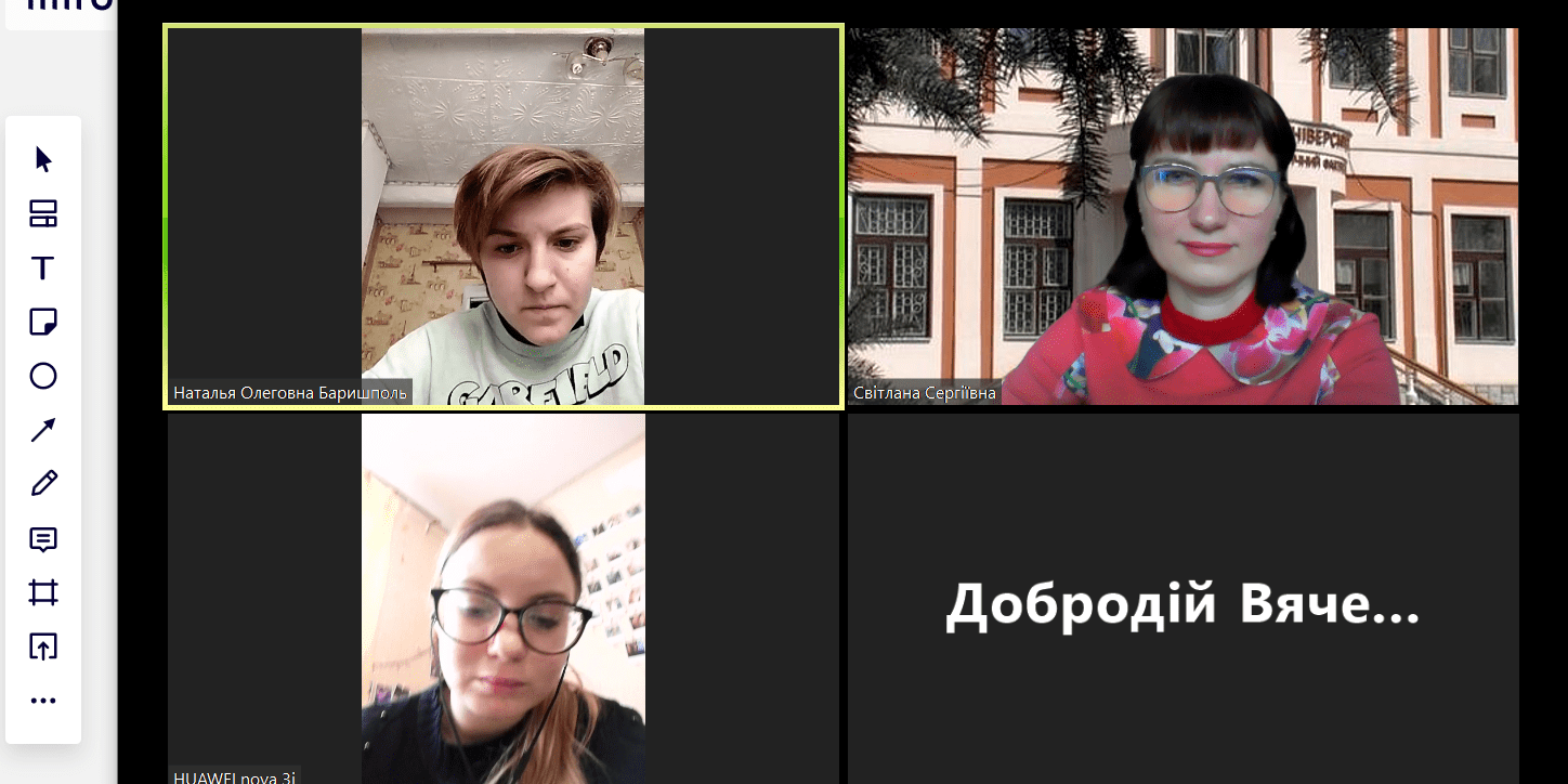 8 Карантин не заважає здійснювати повноцінний освітній процес з дисципліни «Педагогіка»