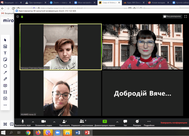 8 Карантин не заважає здійснювати повноцінний освітній процес з дисципліни «Педагогіка»