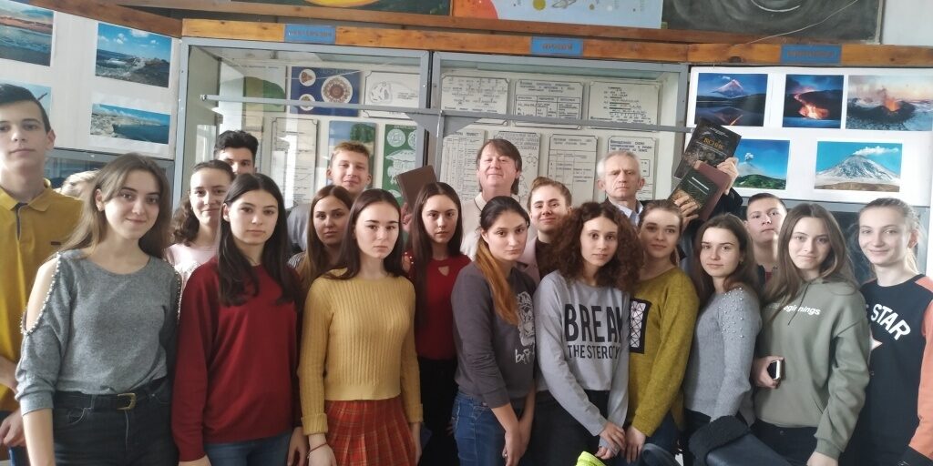 Фото 1 Учні взяли участь в лекції-диспут «Геологічна історія розвитку органічного світу Землі»