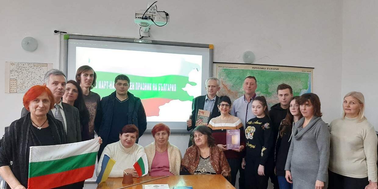 Фото 2 В МДПУ імені Богдана Хмельницького завершилися Дні Болгарії