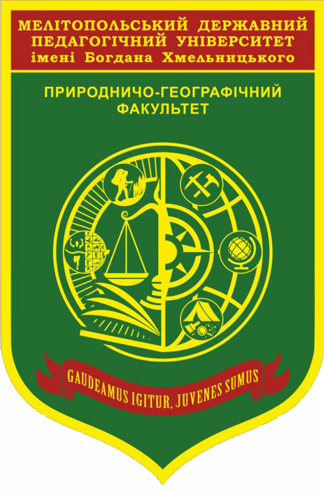 geof-2a7d1e01788f20849740d42f7c85af65 Поточні питання організації наукової діяльності в університеті