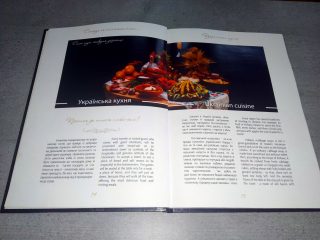 Нематеріальна культурна спадщина, як сучасний туристичний ресурс: досвід, практика, інновації