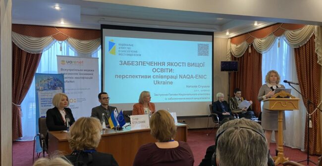 photo5397708086803803453-2a7d1e01788f20849740d42f7c85af65 Університет приєднався до Всеукраїнської мережі з визнанням іноземних освітніх кваліфікацій (UaReNet)