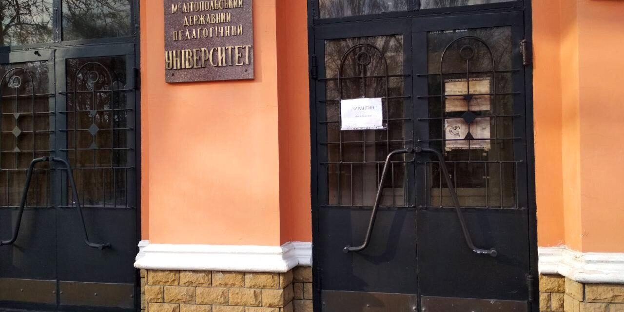 photo_2020-03-23_18-27-24 Університет працює у штатному режимі