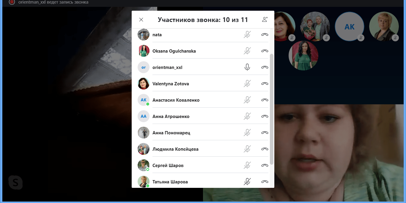 Плановий науково-методичний семінар онлайн-режимі