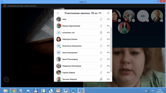 1 Плановий науково-методичний семінар онлайн-режимі