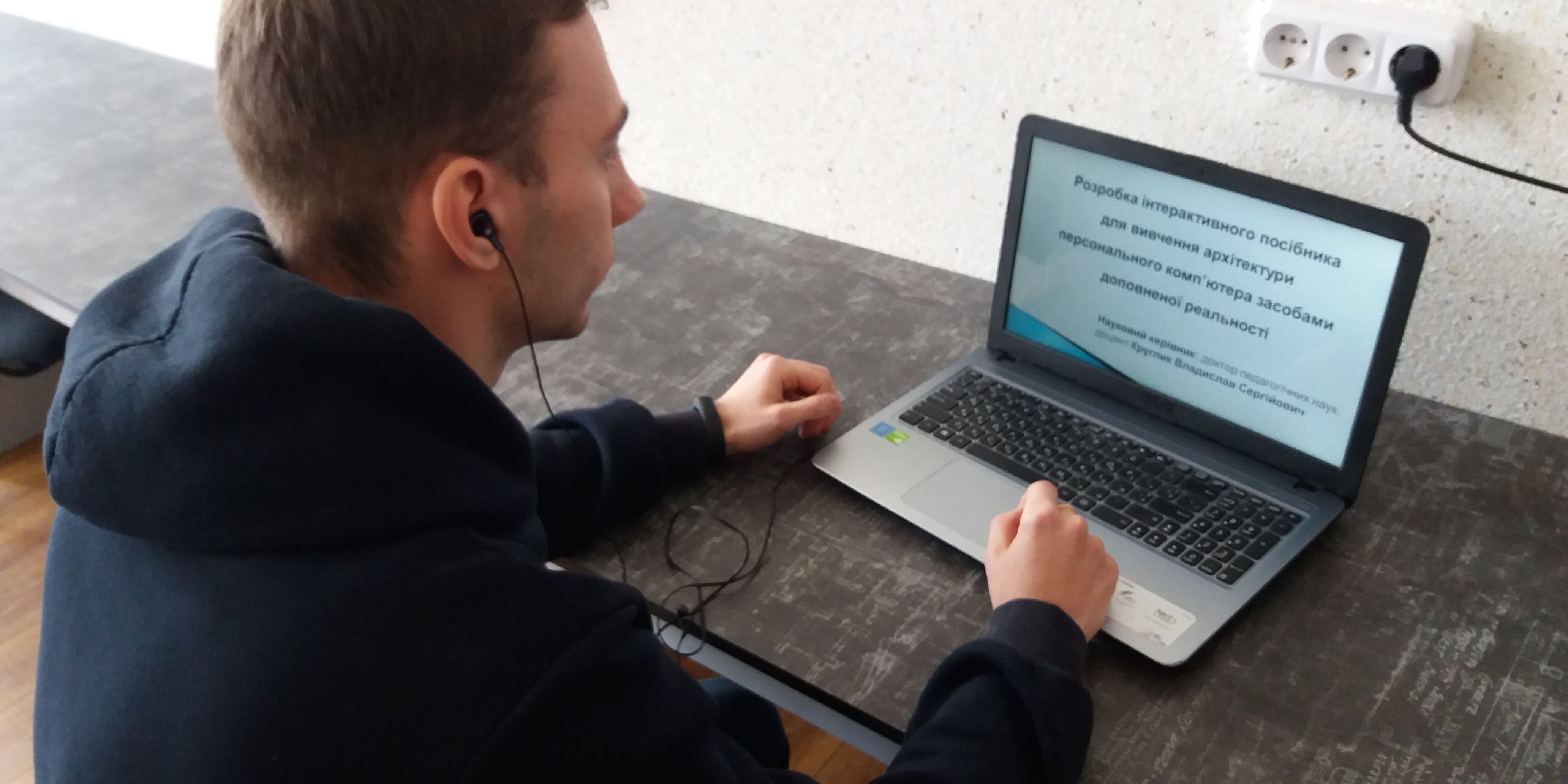 20200415_124743 Антон Маринов – переможець ІІ туру Всеукраїнського конкурсу студентських наукових робіт зі спеціальності «Професійна освіта»