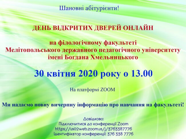 99px_ru_wallpaper_155068_abstrakcija_v_vide_zelenoj_volni