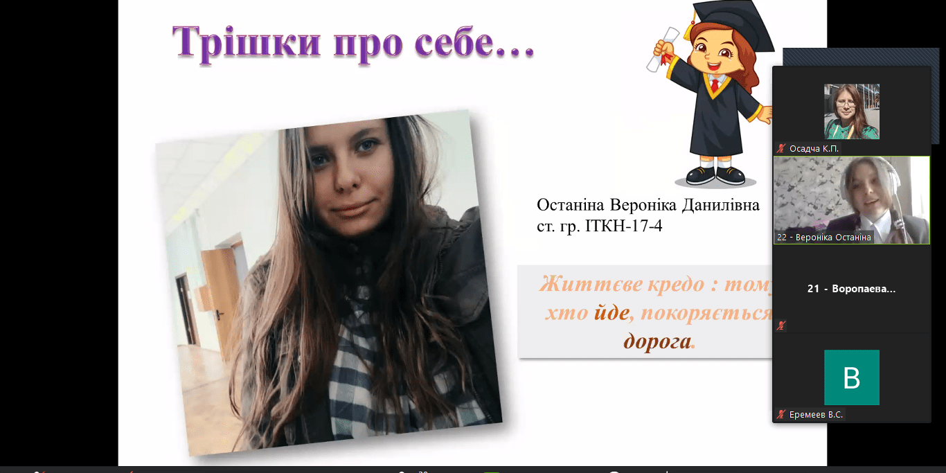 Завантажити файл або фотографії