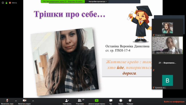 Завантажити файл або фотографії