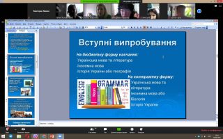 День відкритих дверей на філологічному факультеті