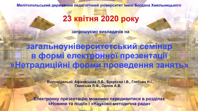 abstract-fractal-77989