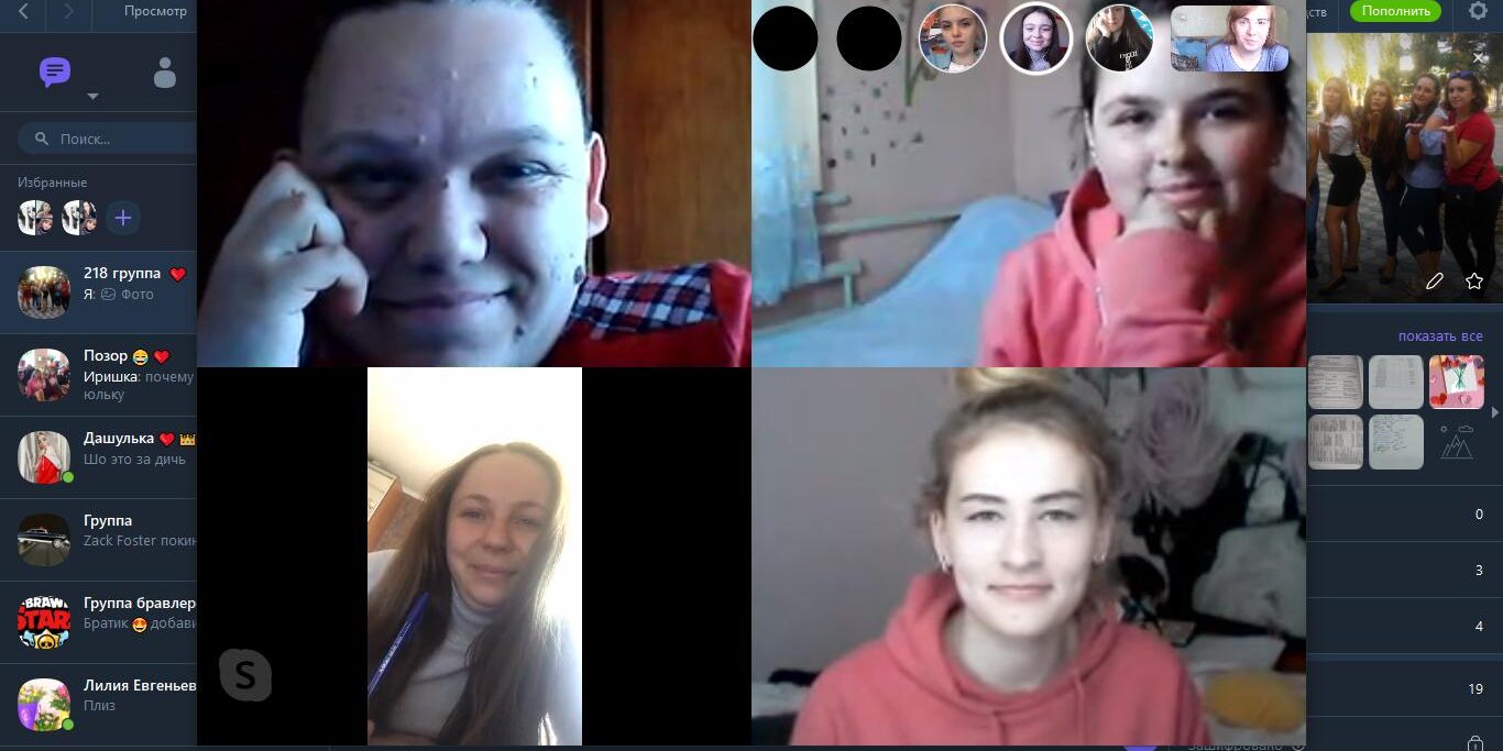 изображение_viber_2020-04-09_13-35-31 Он-лайн зустріч зі студентами спеціальності «Початкова освіта»