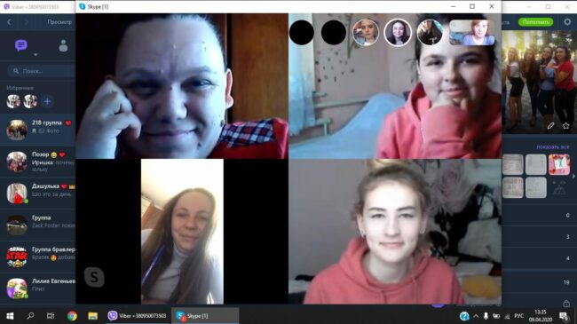 изображение_viber_2020-04-09_13-35-31 Он-лайн зустріч зі студентами спеціальності «Початкова освіта»