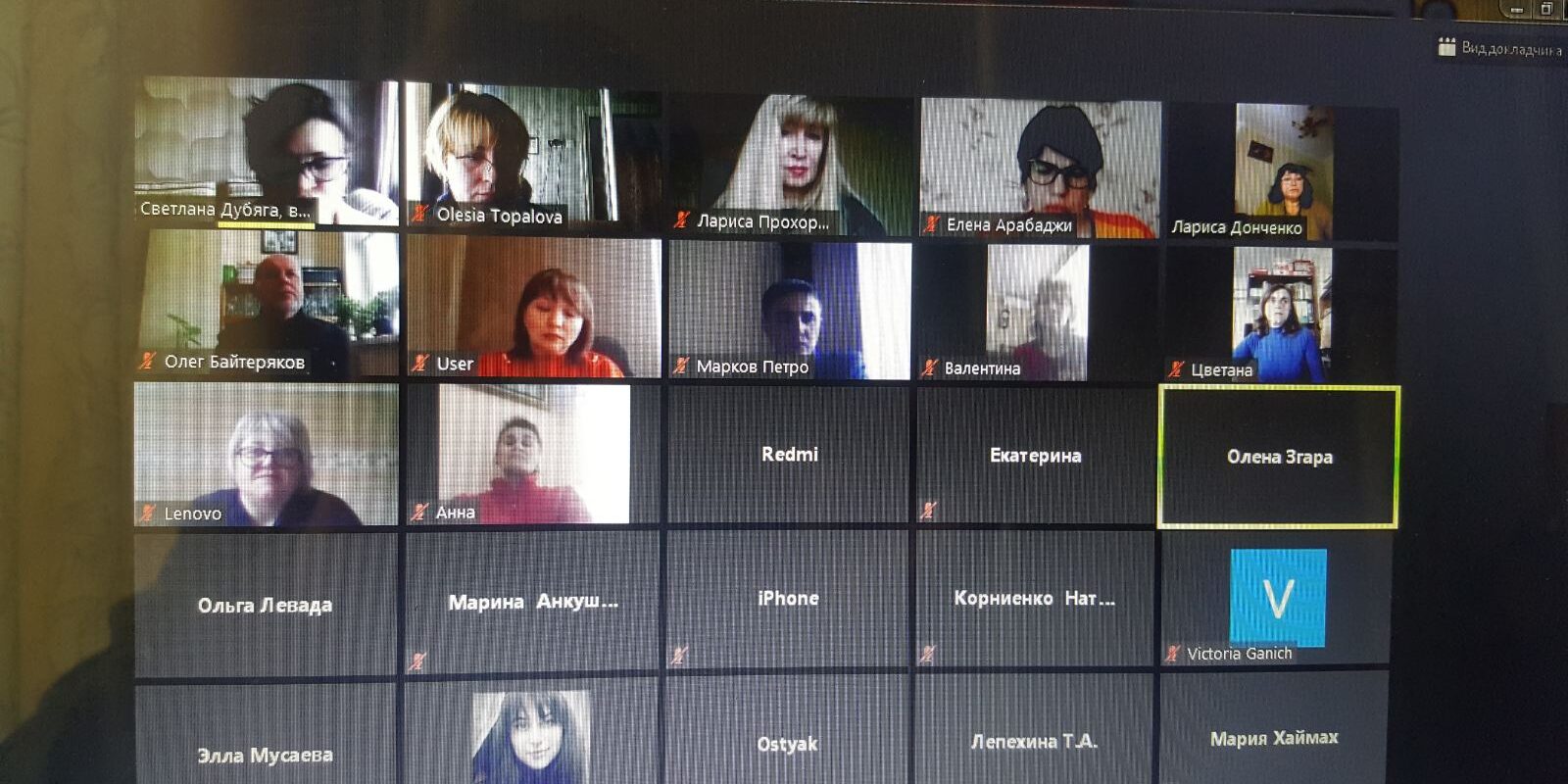 изображение_viber_2020-04-17_16-02-18