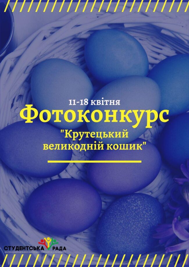 photo_2020-04-21_17-14-14