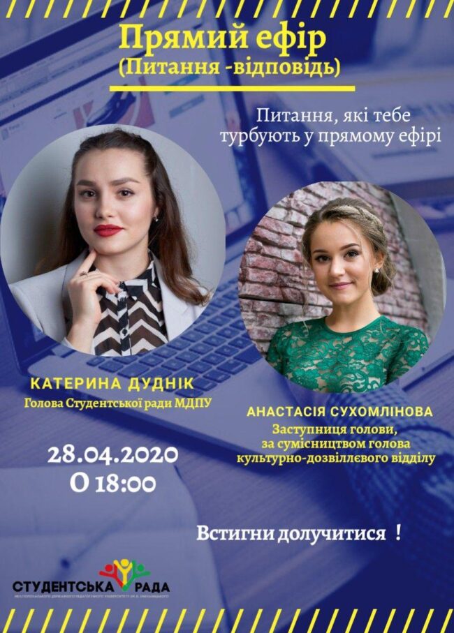 photo_2020-04-24_22-11-53