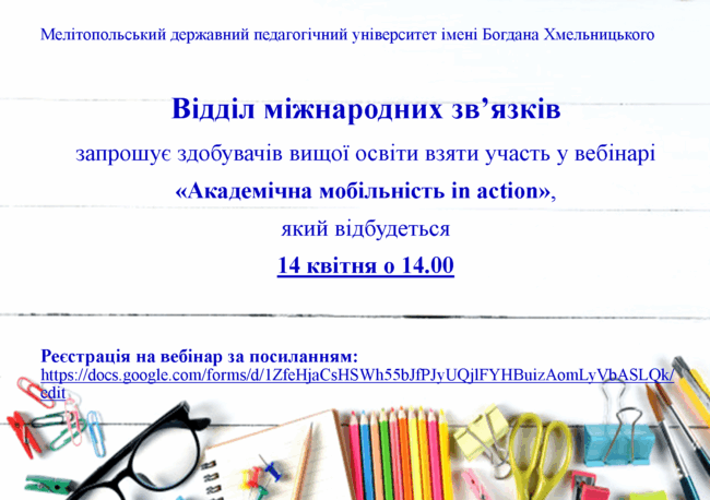 Завантажити файл або фотографії