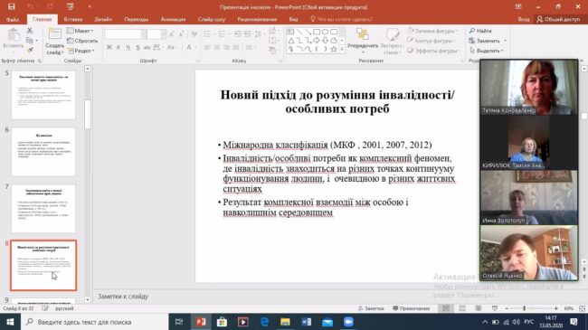 1 Науково-методична співпраця з методичним об’єднанням вчителів англійської мови міста Мелітополя
