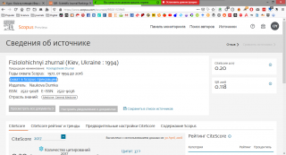 Викладачі ознайомилися з особливостями використання доступних електронних платформ для вибору та оцінки журналу для публікації