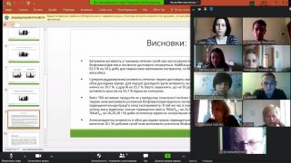 Розширене засідання кафедри органічної і біологічної хімії