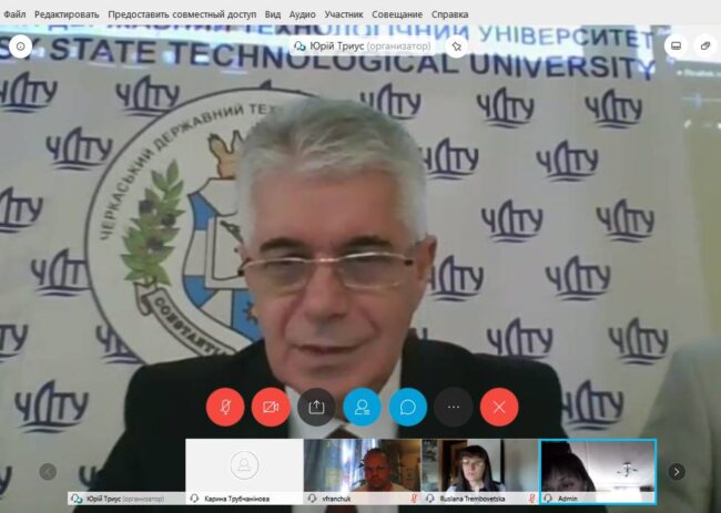 2020-05-21_100300-2a7d1e01788f20849740d42f7c85af65 Викладачі кафедри інформатики і кібернетики взяли участь у V Міжнародній науково-практичній конференції «Інформаційні технології в освіті, науці і техніці»