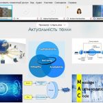 Викладачі кафедри інформатики і кібернетики взяли участь у V Міжнародній науково-практичній конференції «Інформаційні технології в освіті, науці і техніці»